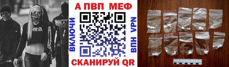 Купить наркотики цена Серов Cocaine Амфетамин Меф мяу мяу A PVP