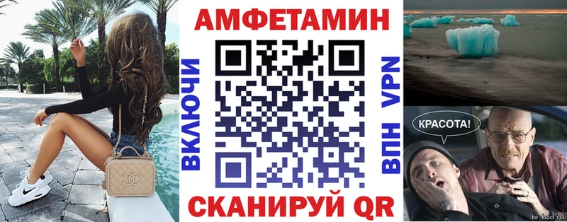 как найти   Серов  mega маркетплейс  Амфетамин VHQ 