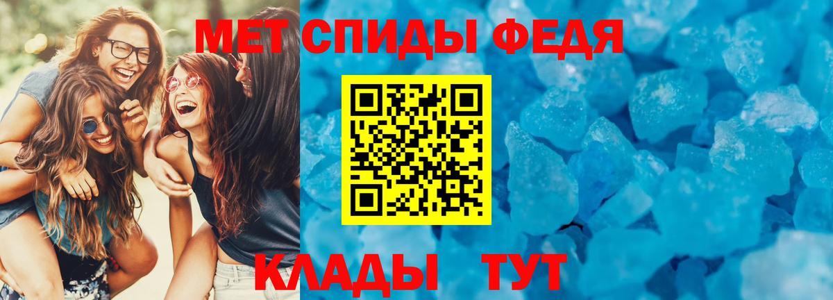 АМФ Premium Серов