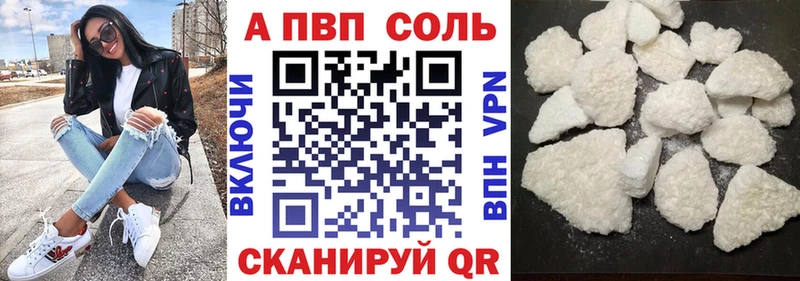 APVP крисы CK Серов
