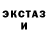 ТГК гашишное масло Reda Hanovh