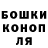 ТГК гашишное масло Eduard Reis