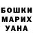 ГАШ хэш AntsAynArA