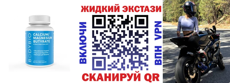 БУТИРАТ буратино  купить наркоту  Серов 