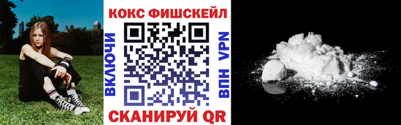 КОКАИН Эквадор  где найти наркотики  мега рабочий сайт  Серов 
