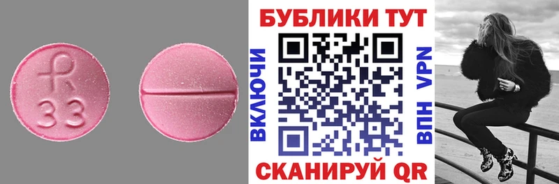 Экстази 280мг  маркетплейс официальный сайт  Серов 