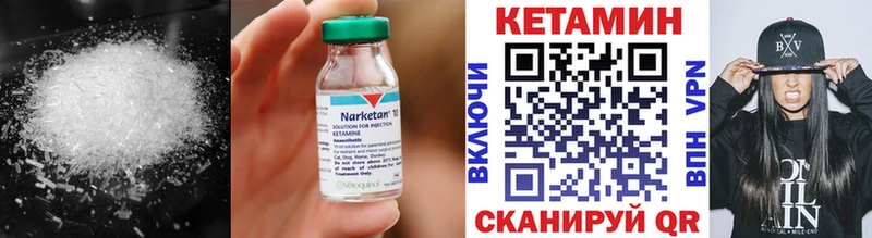 наркота  Серов  КЕТАМИН ketamine 