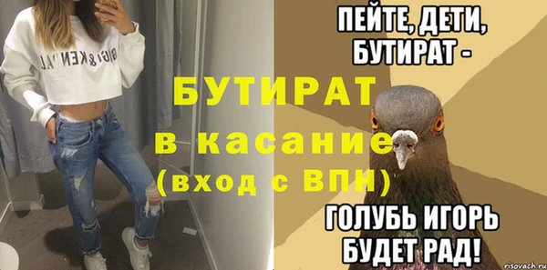 прущие крисы Алексеевка