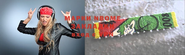 прущие крисы Алексеевка