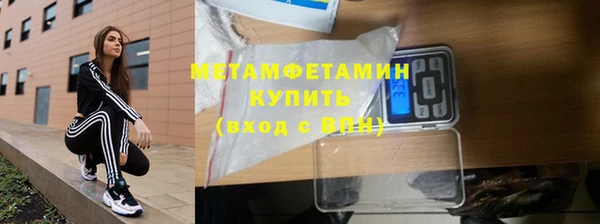 метамфетамин Алексин