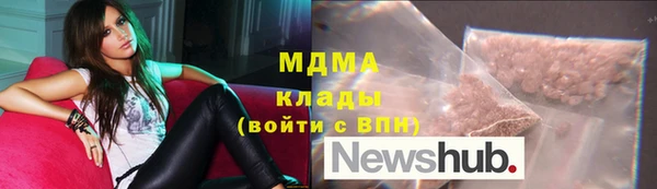альфа пвп VHQ Пестово