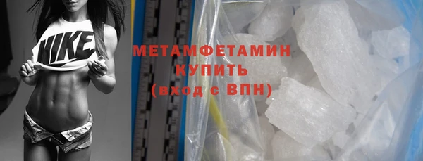 метамфетамин Алексин