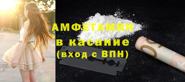 метамфетамин Алексин