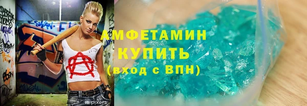 spice Алзамай