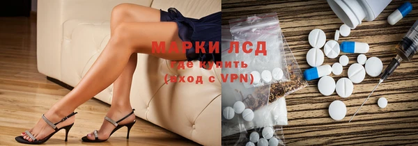 метамфетамин Алексин