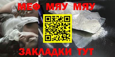 мефедрон VHQ Дубна