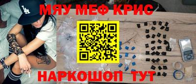 мефедрон VHQ Дубна