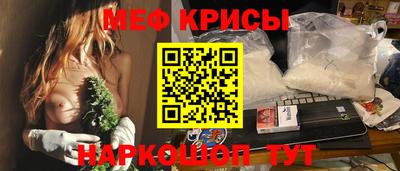 мефедрон VHQ Дубна