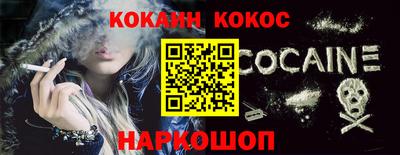 мефедрон VHQ Дубна