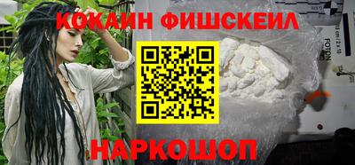 мефедрон VHQ Дубна