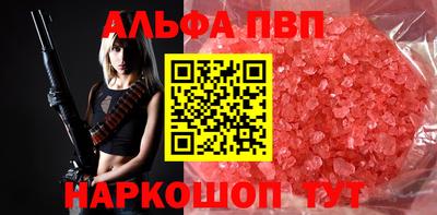 Альфа ПВП Донской