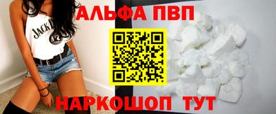Альфа ПВП Донской