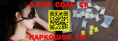 СК Донецк