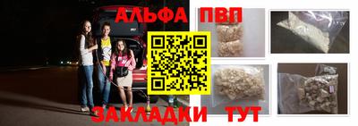 Альфа ПВП Донской