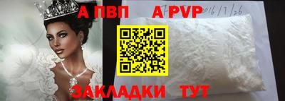 Альфа ПВП Донской