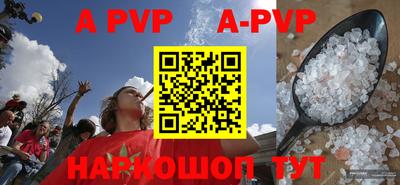мефедрон VHQ Дубна