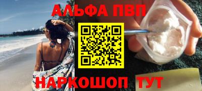 Альфа ПВП Донской