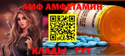 Альфа ПВП Донской