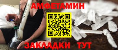 мефедрон VHQ Дубна