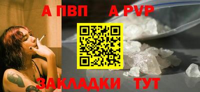 мефедрон VHQ Дубна