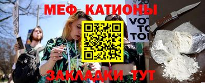 мефедрон VHQ Дубна