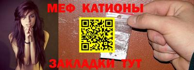 мефедрон VHQ Дубна