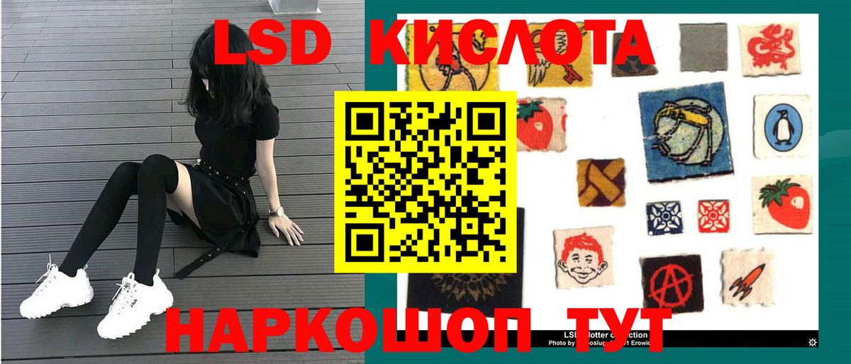 Лсд 25 экстази ecstasy Серов