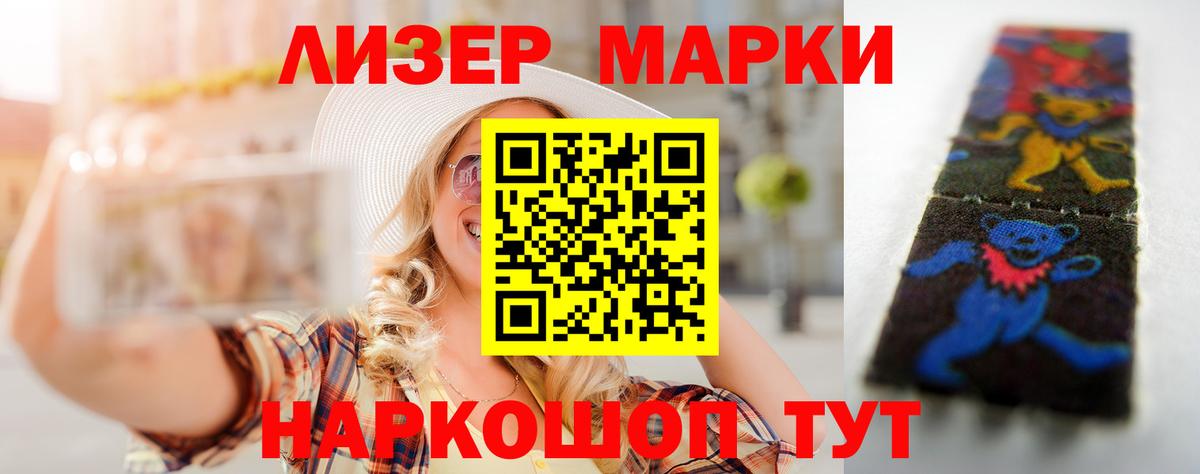 Серов  ЛСД экстази ecstasy  Лсд 25 экстази кислота  МЕГА маркетплейс  Вход с VPN 