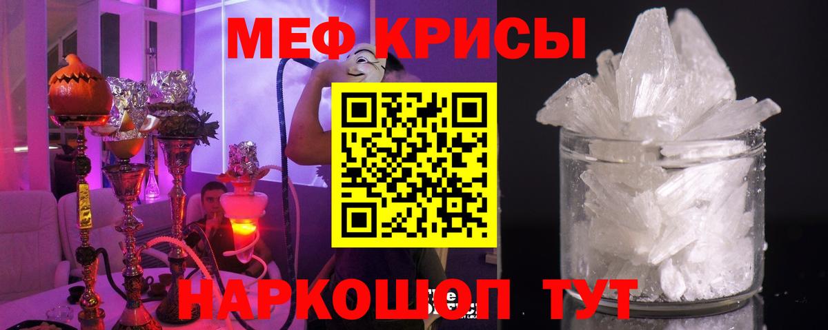 Серов  мега ТОР  Вход с VPN  МЯУ-МЯУ 4 MMC  Меф mephedrone  Мефедрон 