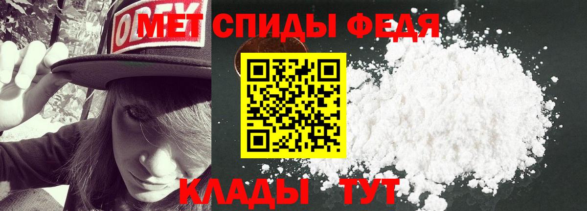 МЕТАМФЕТАМИН Methamphetamine Серов