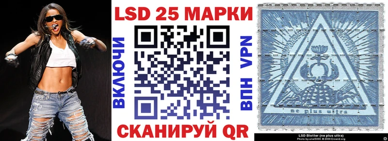 ссылка на мегу ТОР  Серов  Марки NBOMe 1,5мг  наркота 