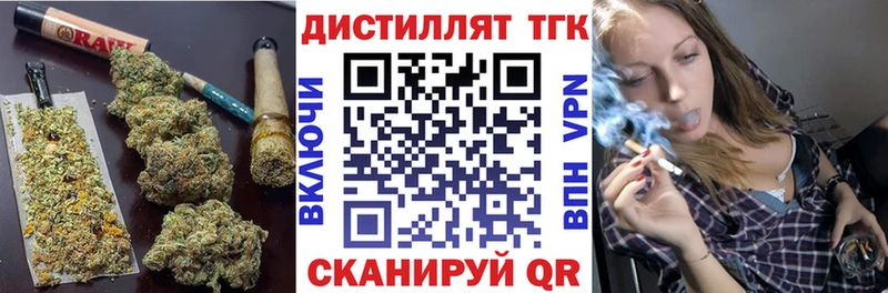 ТГК жижа  KRAKEN маркетплейс  Серов  где найти  