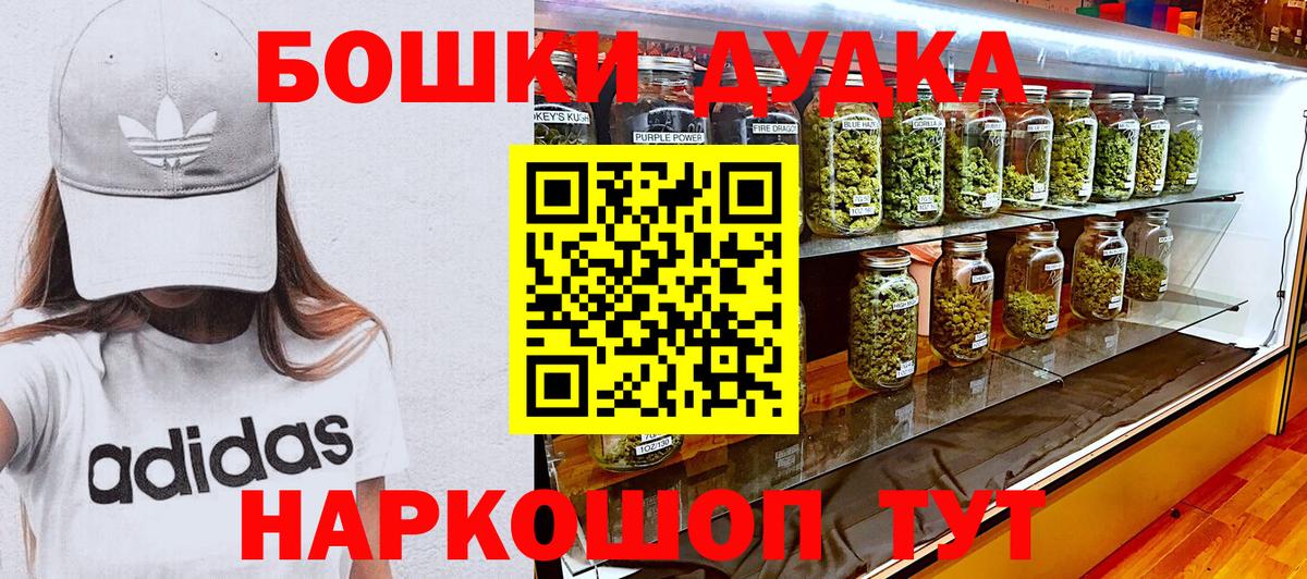 Бошки марихуана конопля  Конопля MAZAR  Марихуана Bruce Banner  Вход с VPN  Серов 